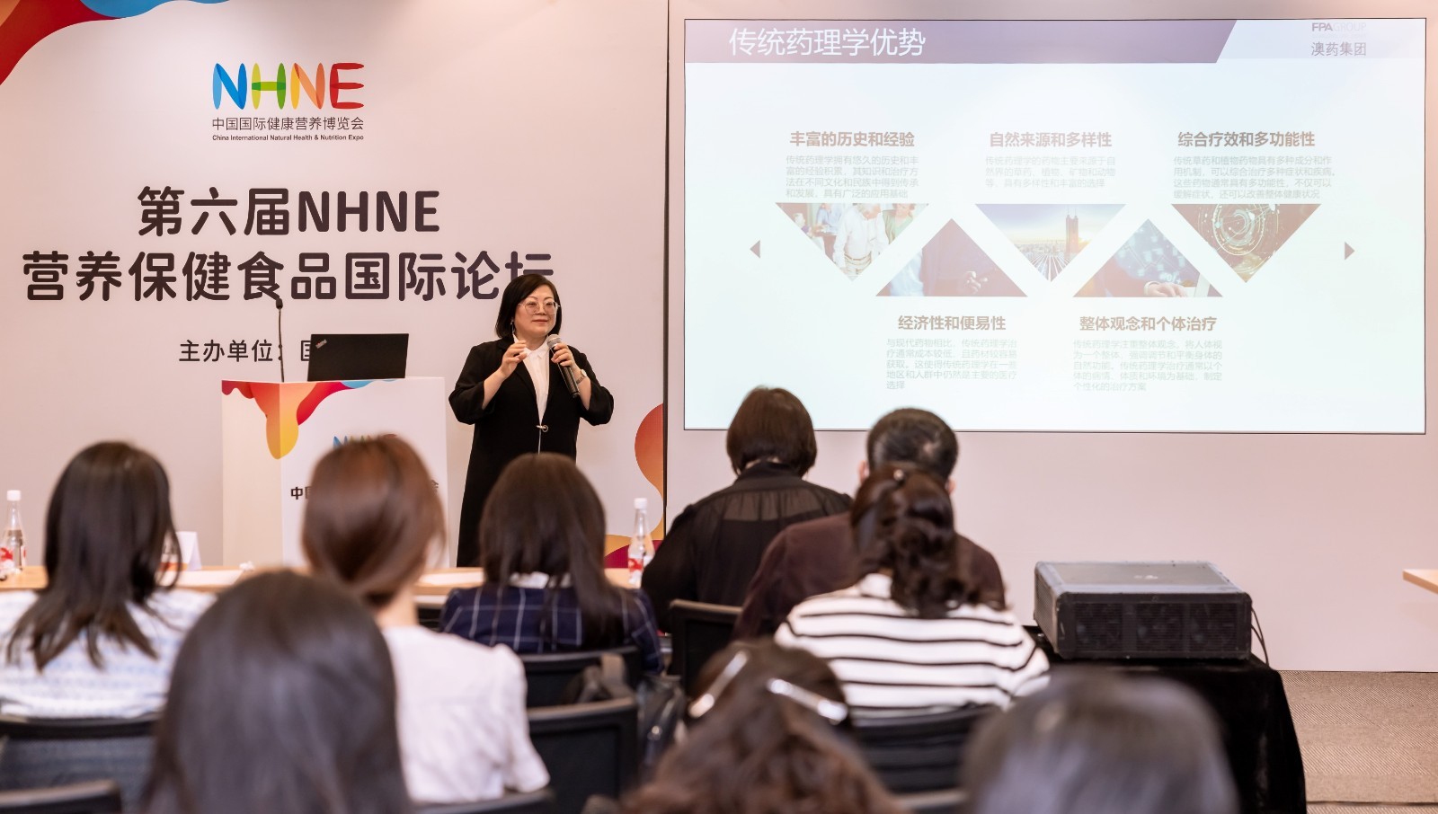 004.jpg 引领健康未来:澳乐维他点亮上海NHNE