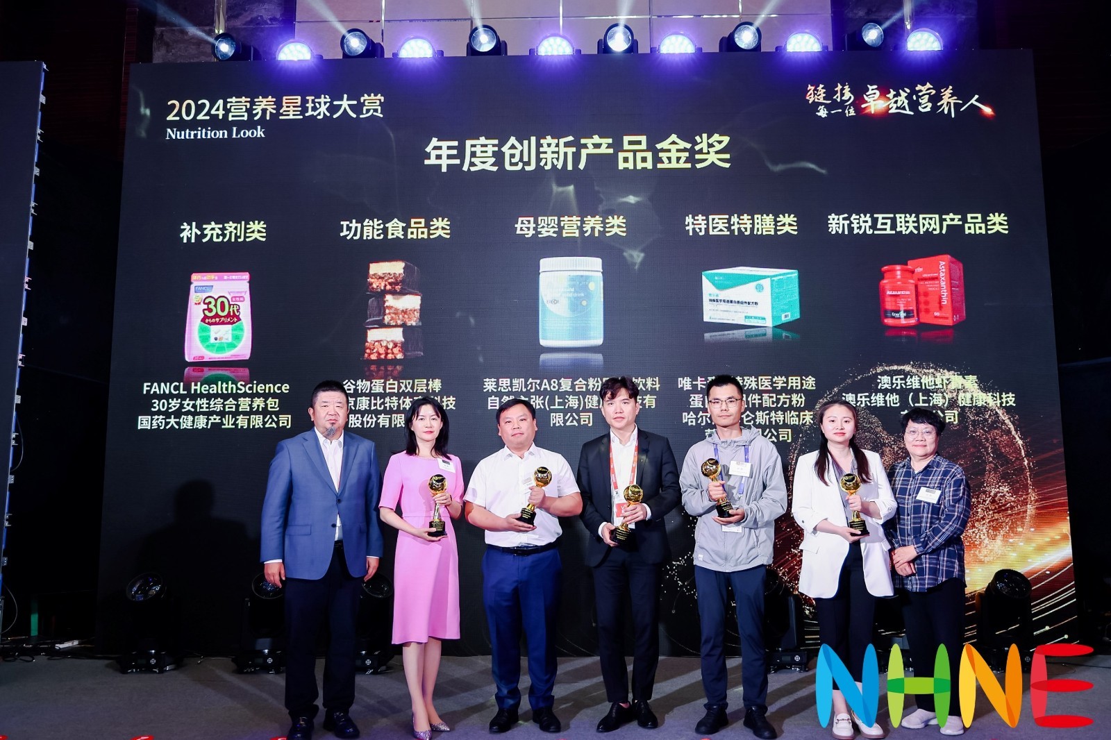 005.jpg 引领健康未来:澳乐维他点亮上海NHNE